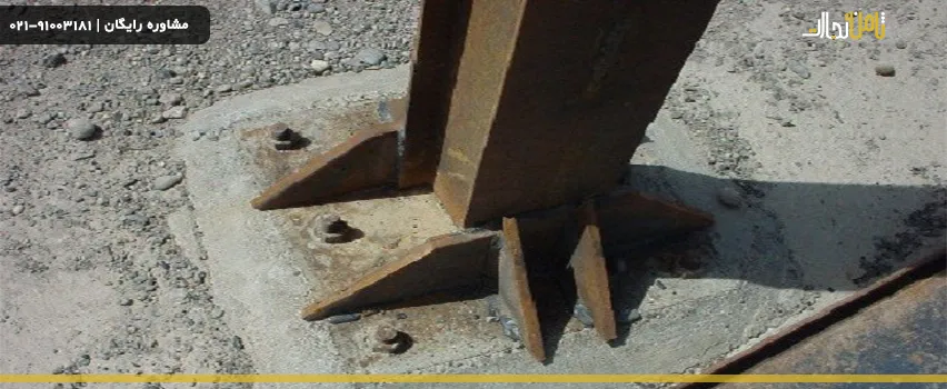 بیس پلیت