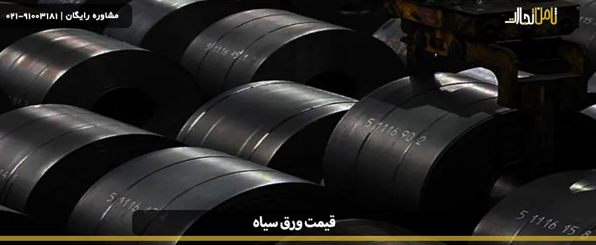 black sheet price chart 01