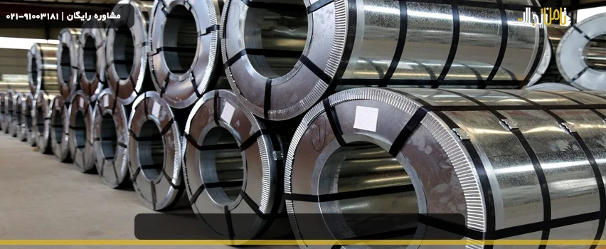 قیمت انواع ورق آهن 