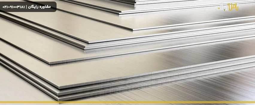 قیمت ورق استیل 304 نگیر 5 do-not-take-the-price-of-304-steel-sheet
