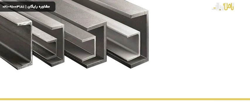 ناودانی مشبک