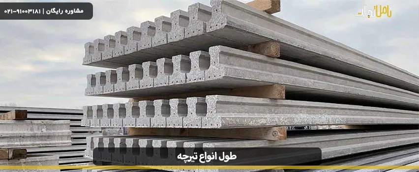 joist will answer up to several meters 01