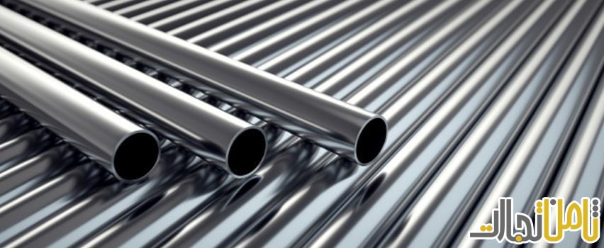 استیل بگیر نگیر