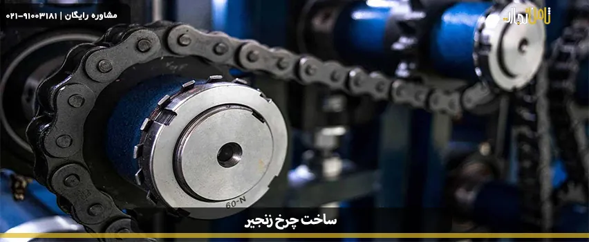 making chain wheels 02