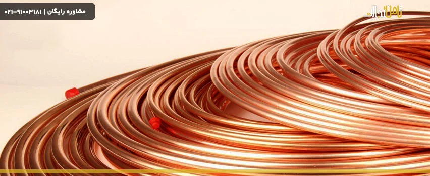 فرمول محاسبه وزن لوله مسی