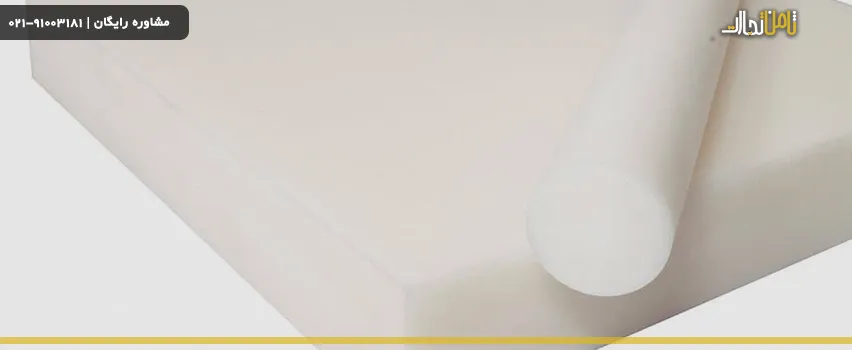 قیمت پلی آمید 6g