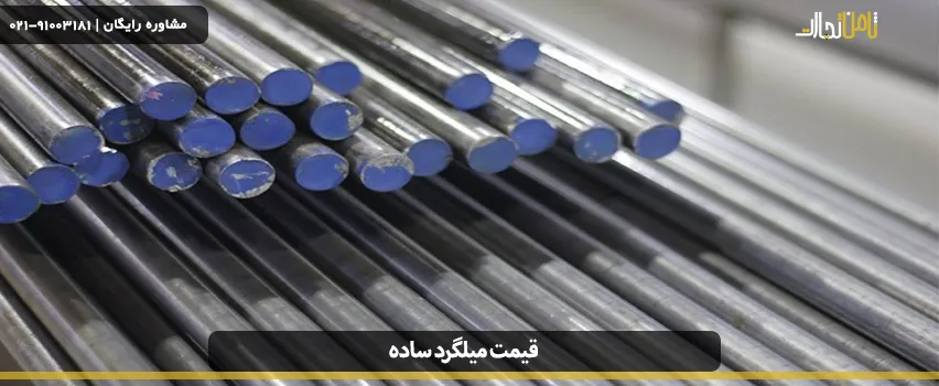 price rebar without tread 02