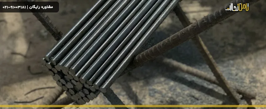 قیمت میلگرد سایز 8 ساده چیست؟ 7 میلگرد ساده سایز 8