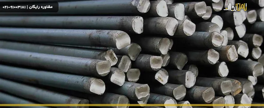 قیمت میلگرد سایز 8 ساده چیست؟ 6 میلگرد 8 ساده