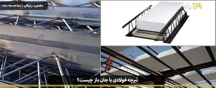 what is chromite ceiling 01