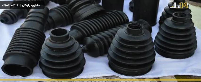 گردگیر لاستیکی